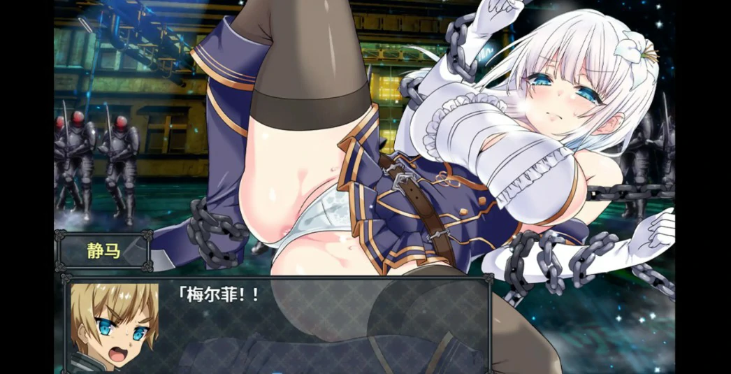 【日系RPG/官中/NTR】苍红界域0519 官方中文版【PC/4.6G】 内容图 2