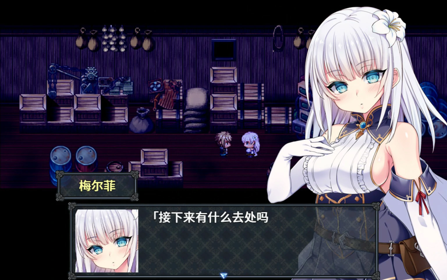 【日系RPG/官中/NTR】苍红界域0519 官方中文版【PC/4.6G】 封面图 2