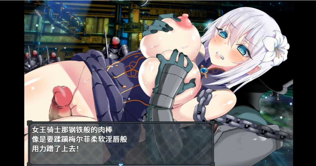 【日系RPG/官中/NTR】苍红界域0519 官方中文版【PC/4.6G】 更新日志图 1