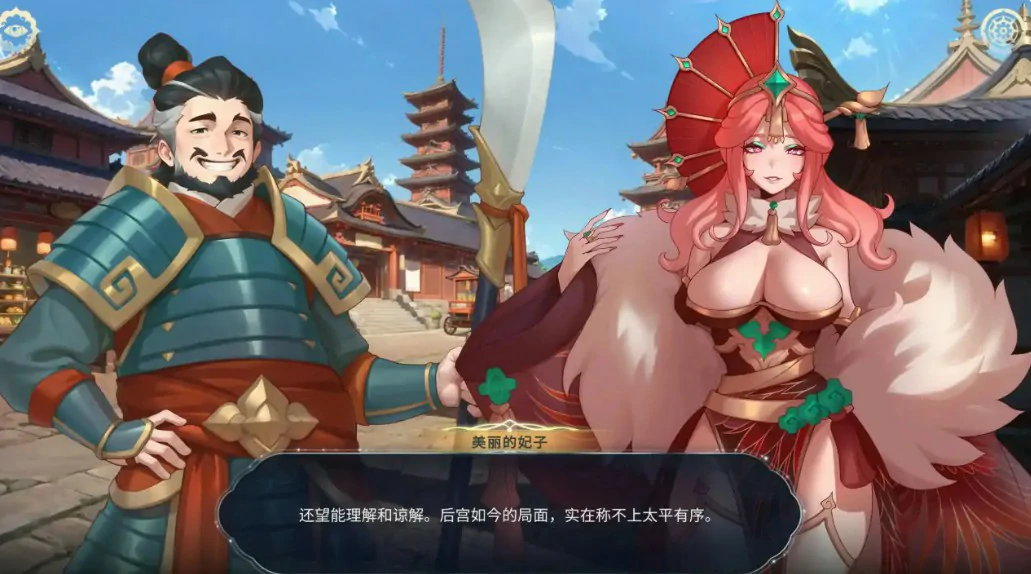 【日系SLG/官中/扶她】后宫绮梦:风流忍法帖1.1.03 官方中文步兵版【PC/4.76G】 封面图 3