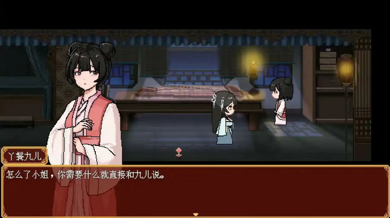 【国产RPG/官中/巨乳】合欢宗女修传0.25 官方中文版【PC/0.45G】 封面图 3