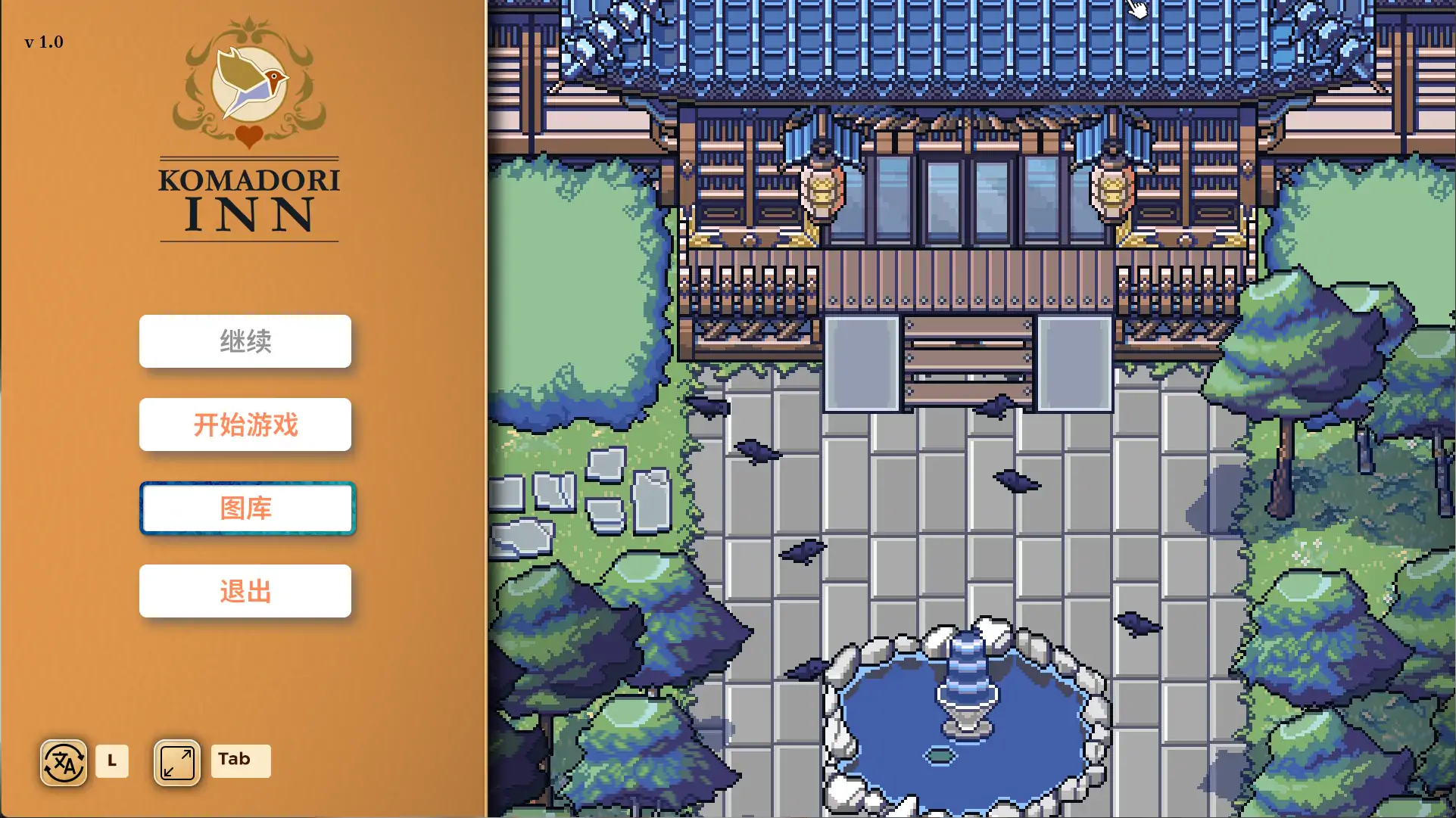 【日系SLG/官方中文/后宫】歌鸲旅馆1.0 官方中文【PC/0.83G/新作】 封面图 1
