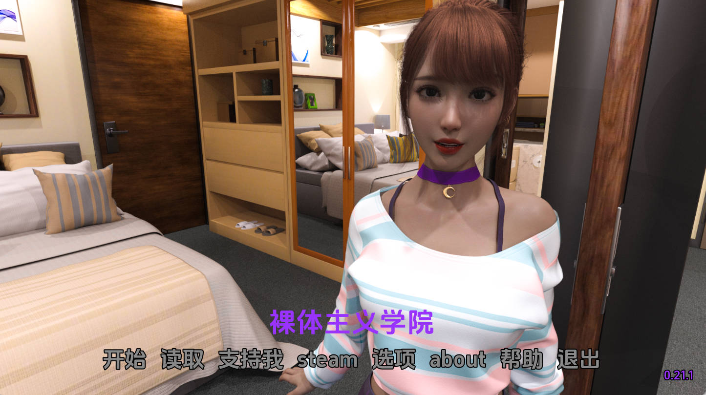 【欧美SLG/汉化/动态】裸体主义学校v0.21.1赞助 汉化版【PC+安卓/6.60G/更新】 Nudist College [v0.21.1]