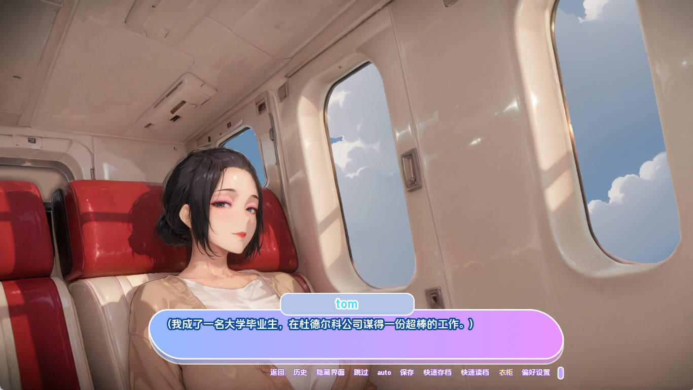 不破的爱v0.8赞助 (2).jpg 不破的爱v0.8赞助 (2).jpg
