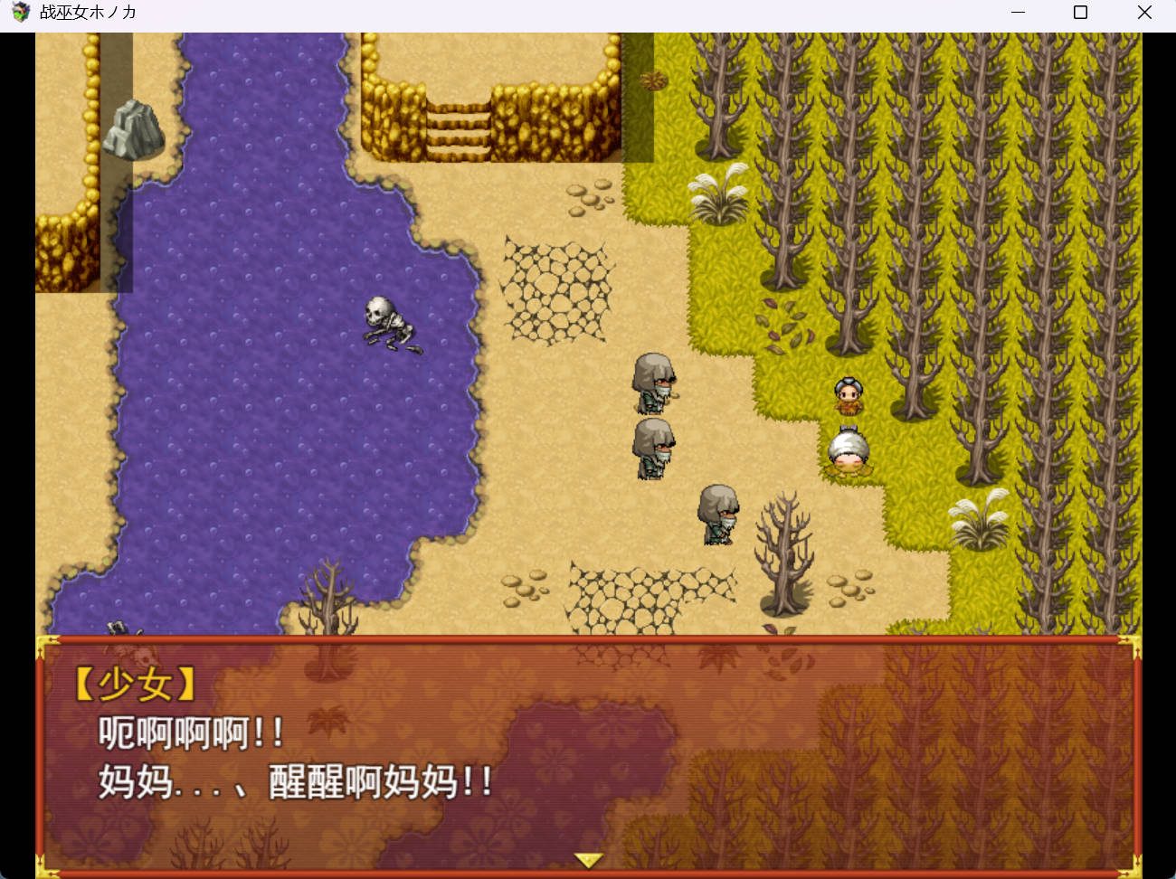 [PC/RPG/汉化] 战巫女2穂花 为爱人与大叔签下契约的女驱魔师 v1.3.3+DLCv1.07 [1.2G]