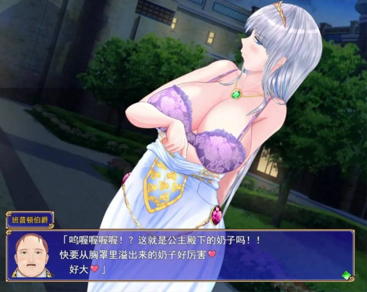 连公主也能参与的NTR计划.v1.0.0 (5).jpg 连公主也能参与的NTR计划.v1.0.0 (5).jpg