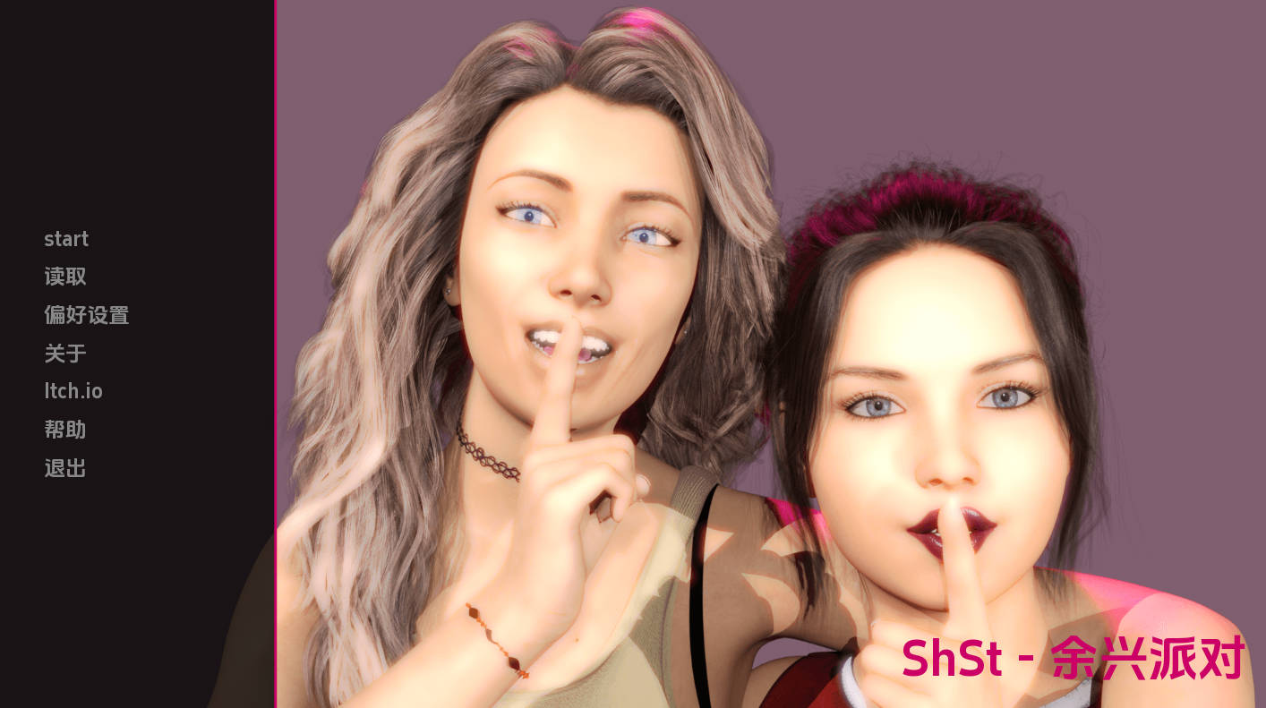 【欧美SLG/汉化/动态】ShSt：派对之后v1.0 汉化版【PC+安卓/3.93G/更新】 ShSt: Afterparty [v1.0]