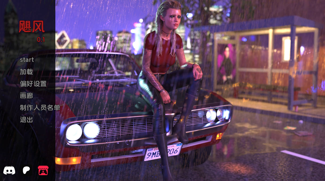 【欧美SLG/汉化/动态】飓风v0.1 汉化版【PC+安卓/4.94G/更新】 Hurricane [v0.1]