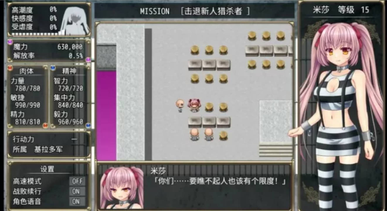 B-监狱解锁 Ver1.06 (4).jpg B-监狱解锁 Ver1.06 (4).jpg
