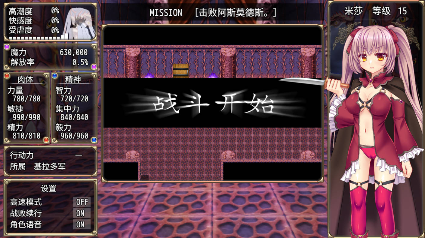 B-监狱解锁 Ver1.06 (3).jpg B-监狱解锁 Ver1.06 (3).jpg