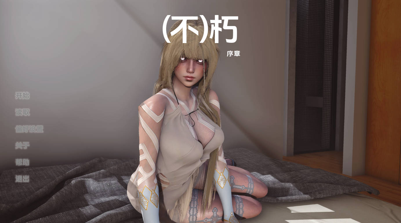【亚洲SLG/汉化/动态】不朽v0.05 汉化版【PC+安卓/3.77G/更新】 IMMortal [v0.05 Prologue HF]
