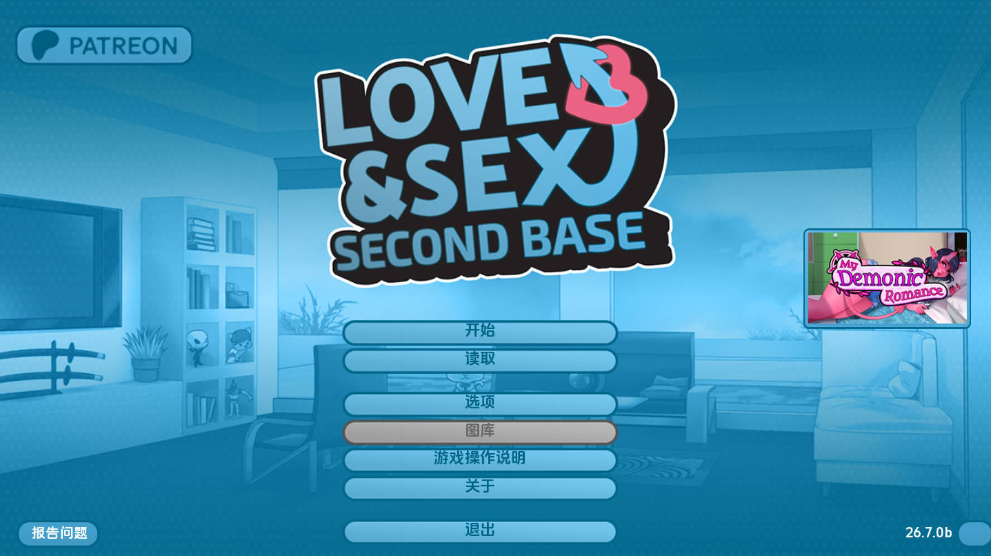 【欧美SLG/汉化/动态】爱与性v26.7.0b 汉化版【PC+安卓/3.81G/更新】 Love & Sex Second Base [v26.7.0b]