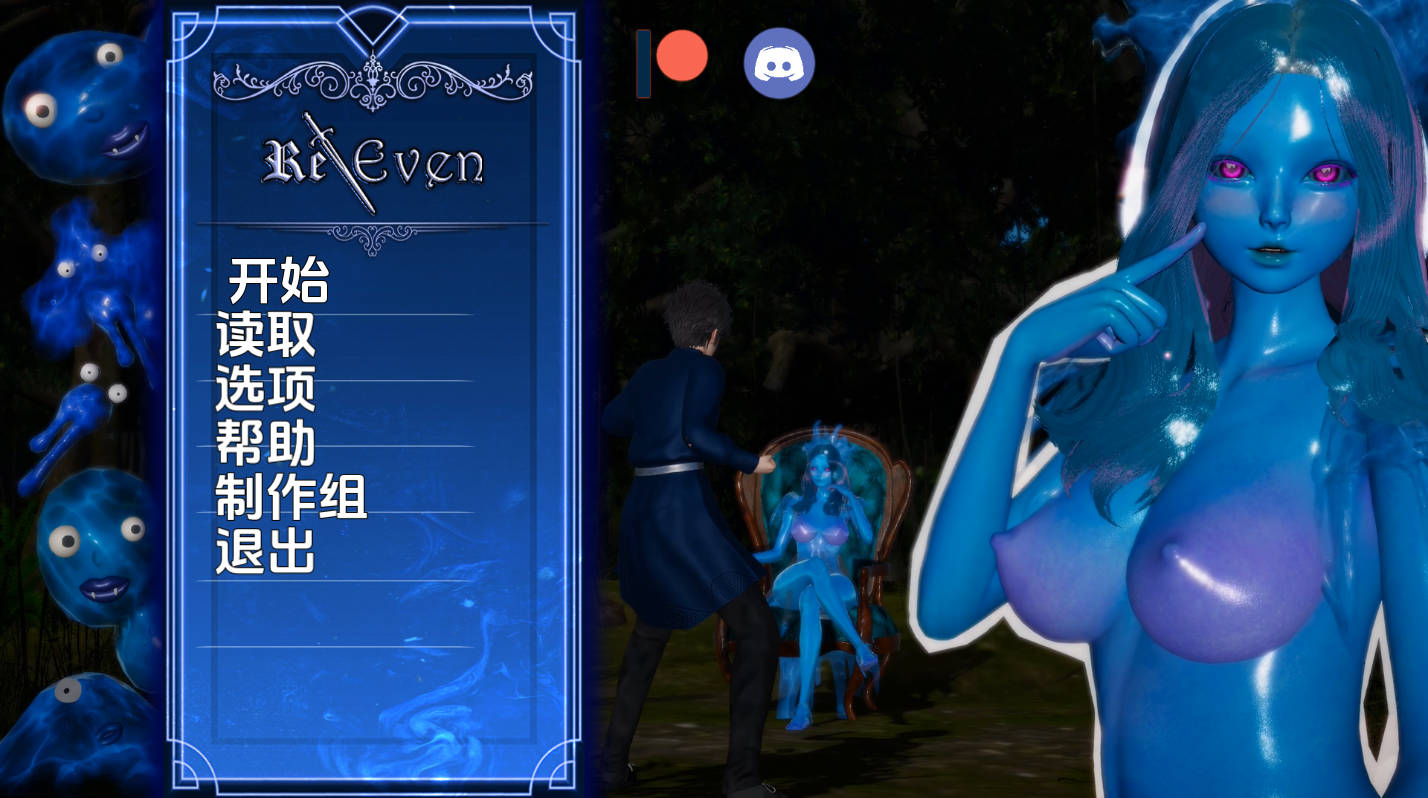 【亚洲SLG/汉化/动态】回复v0.3.2 汉化版【PC+安卓/3.82G/更新】 Re Even [v0.3.2]