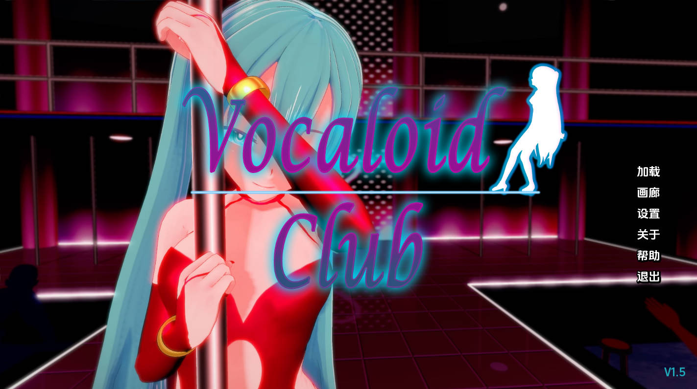 【日系SLG/汉化/动态】声优俱乐部v1.5 汉化版【PC+安卓/5.83G/更新】 Vocaloid Club [v1.5]