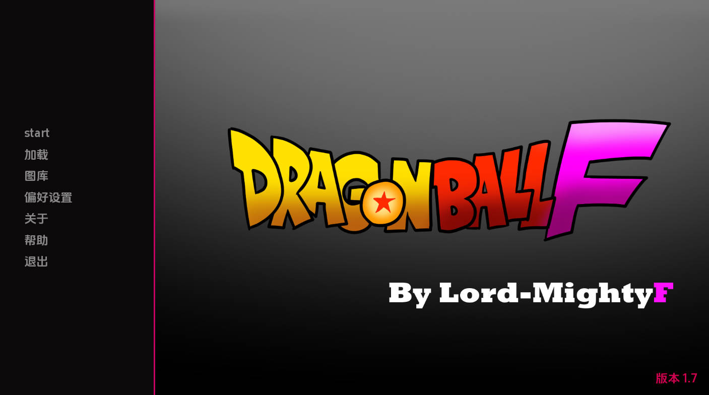 【日系SLG/汉化/动态】龙珠Fv1.7 汉化版【PC+安卓/1.57G/更新】 Dragon Ball F [v1.7]