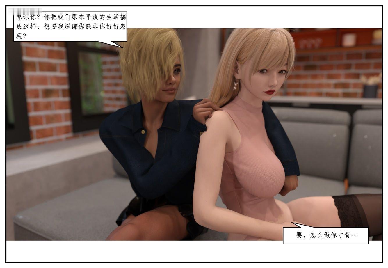 [3D另类] 去代孕的妻子被他男注入精华 “代孕风波”上+下+番x4