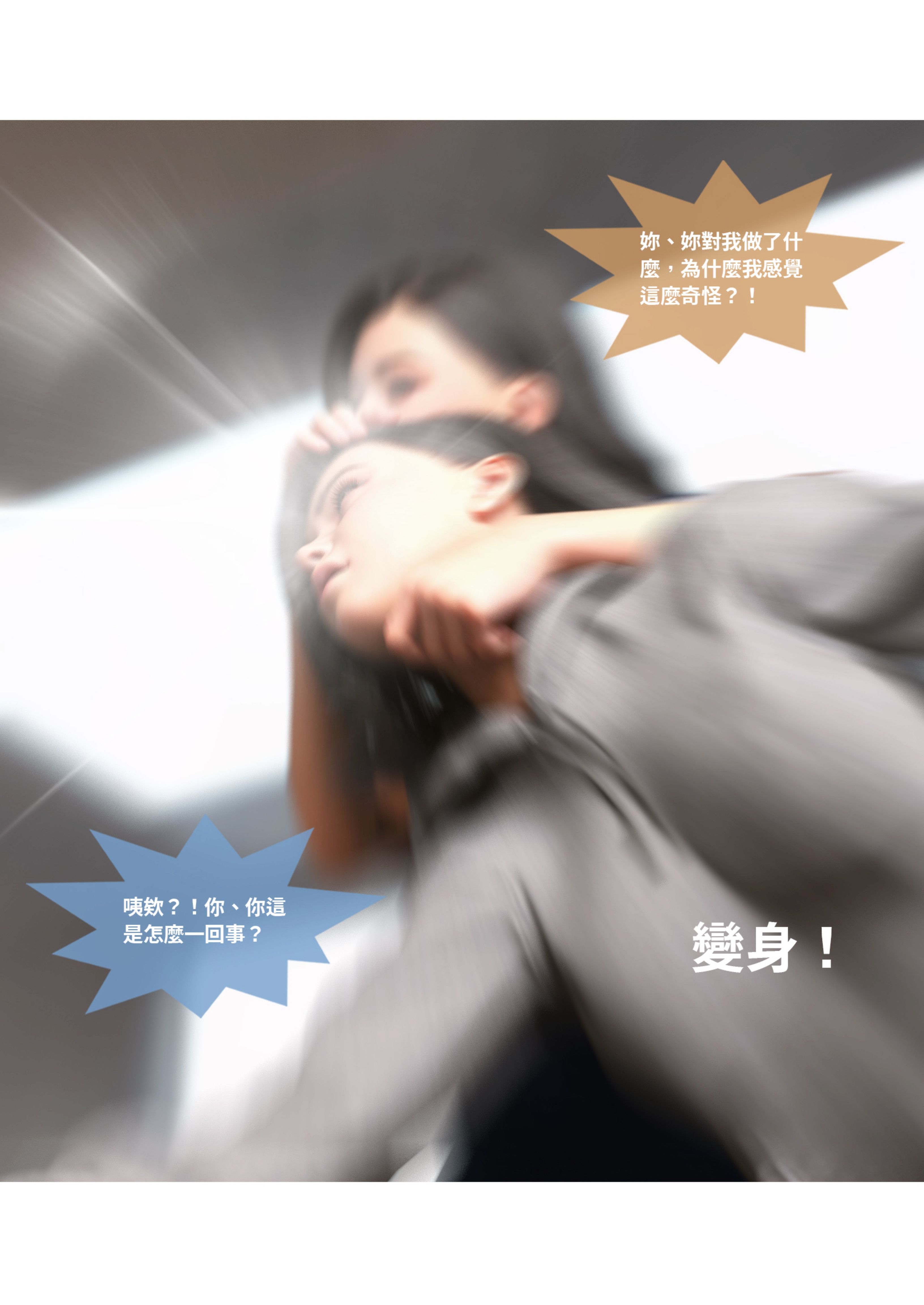 [3D另类] 性感女警花背着男友露出勾引男同事舔穴 “女警物語”1~2