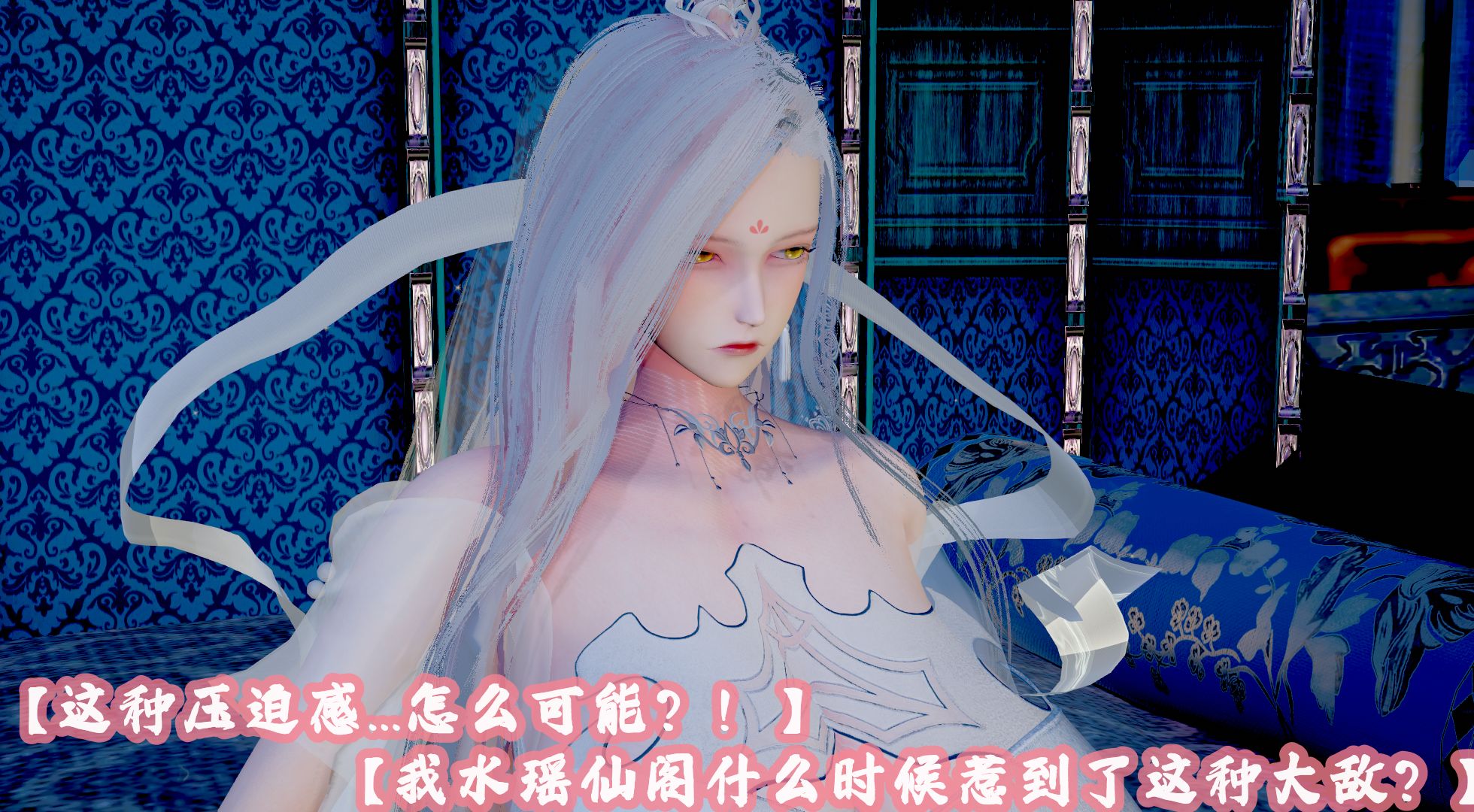 [3D母系] 出轨成性的师娘饥渴的骑上弟子的巨根 “仙露”1~2