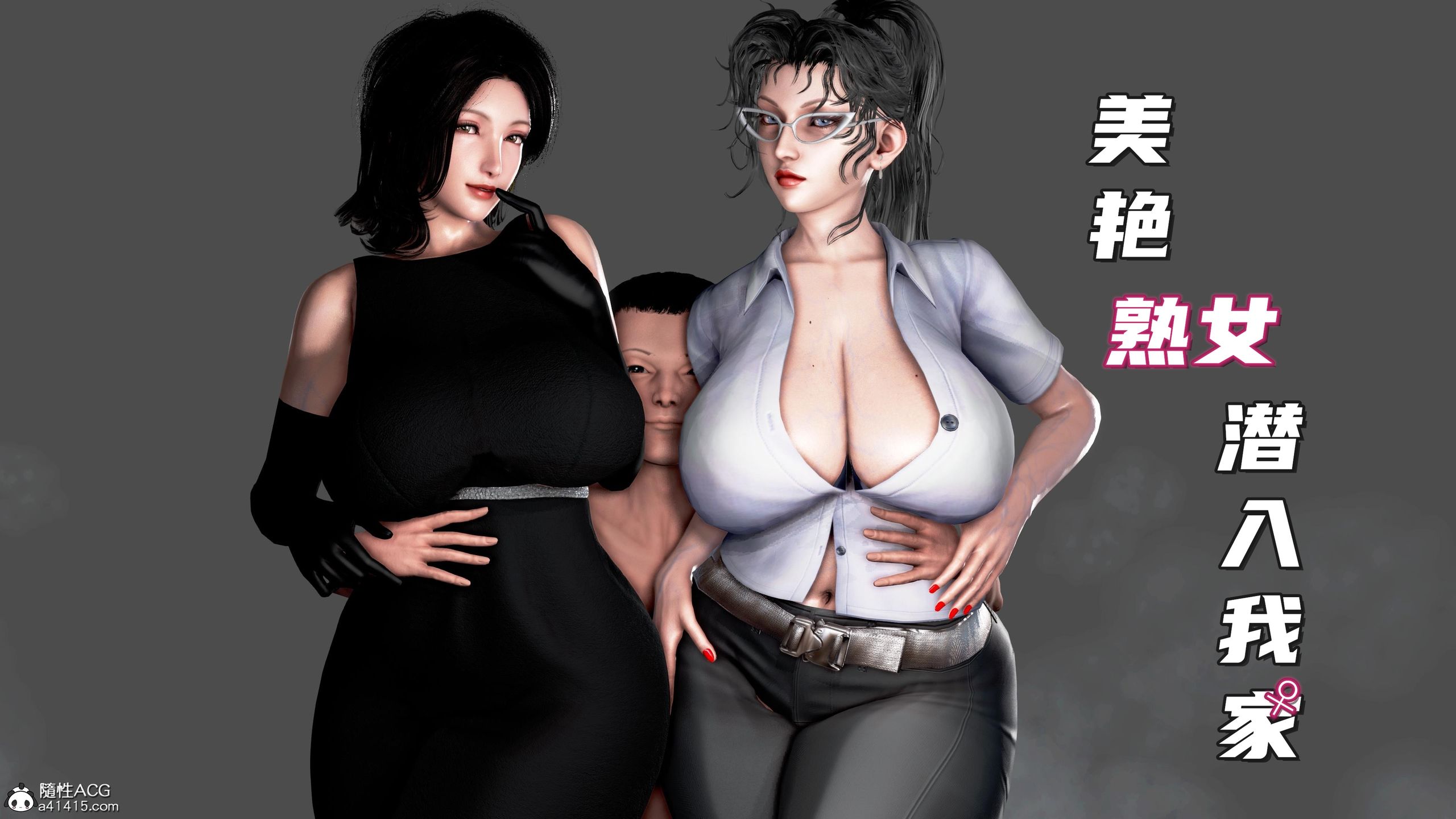 [3D母系] 淫荡女教师指导学生肏妈妈的肥臀 “美艳女贼潜入我家+番”