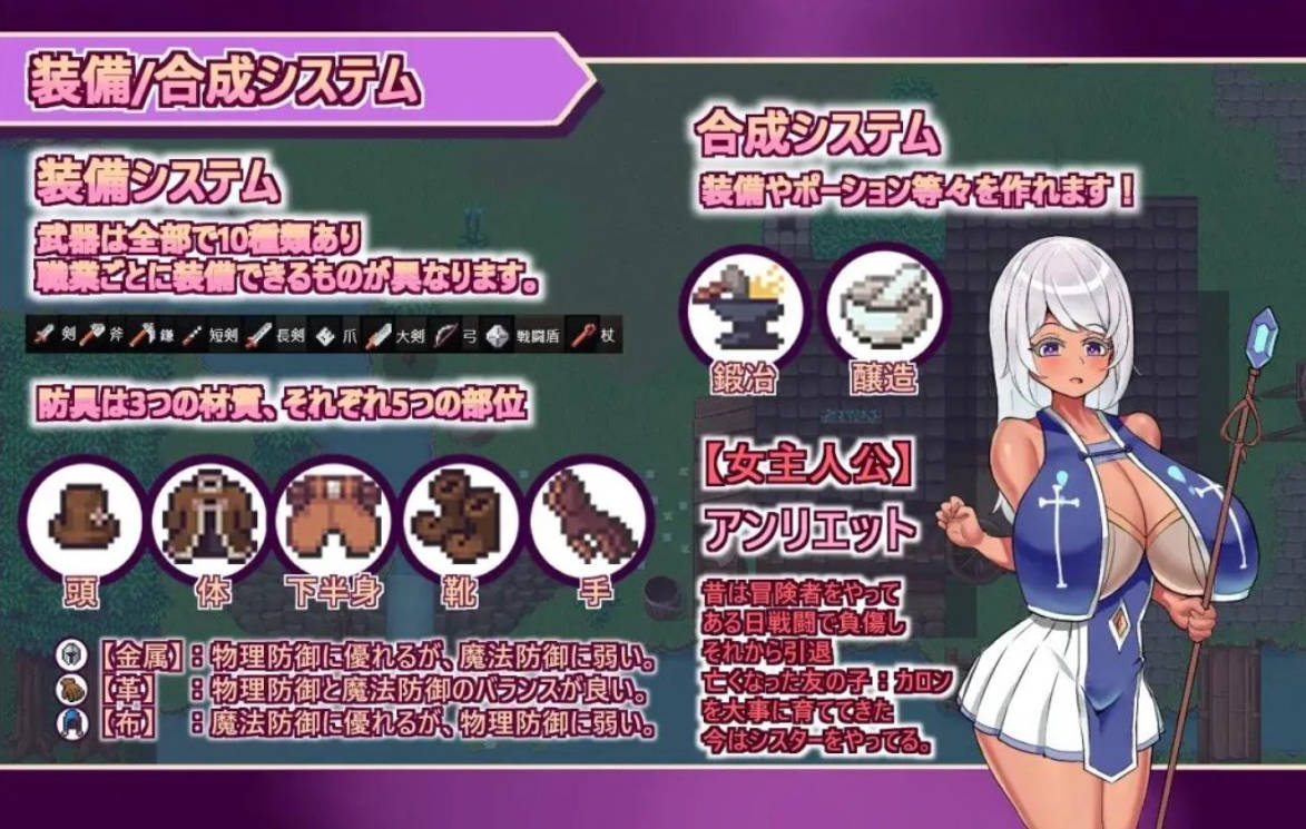 少年勇者的崛起V1.2Demo (3).jpg 少年勇者的崛起V1.2Demo (3).jpg
