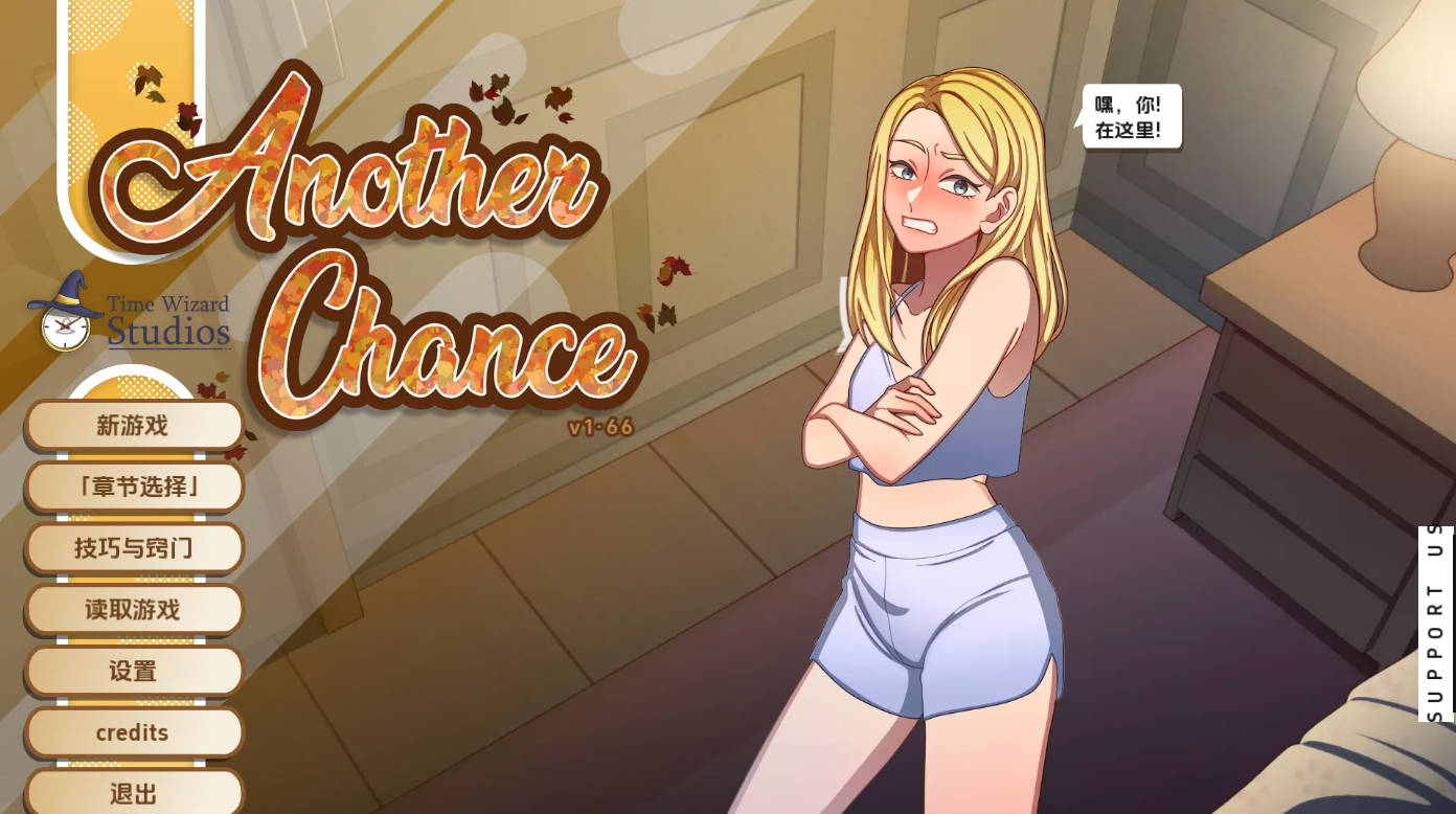 【欧美SLG/汉化/动态】另一次机会v1.66 汉化版【PC/477MB/更新】 Another Chance [v1.66]