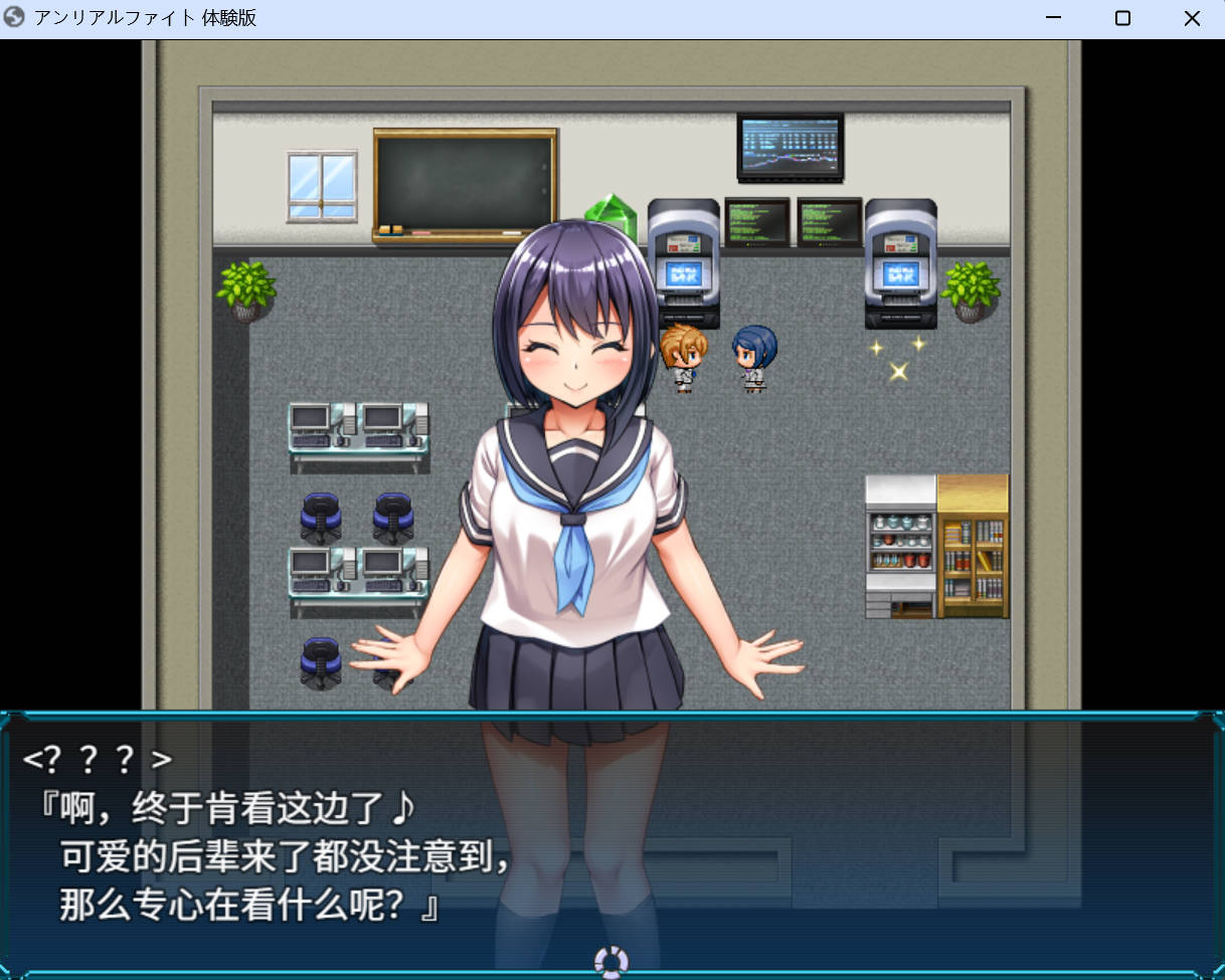 安莉雅法莉特.α2版 (2).jpg 安莉雅法莉特.α2版 (2).jpg