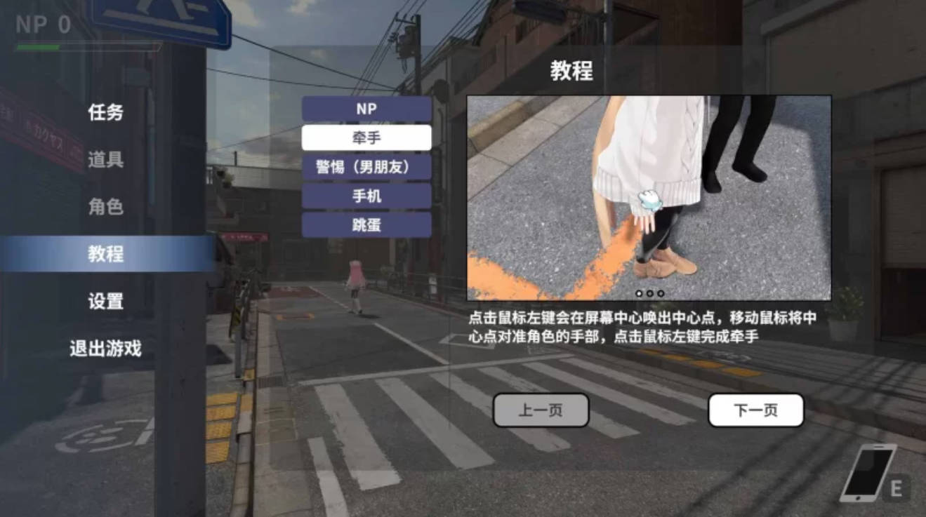 NTR大师 NTR Master v0.4 (3).jpg NTR大师 NTR Master v0.4 (3).jpg