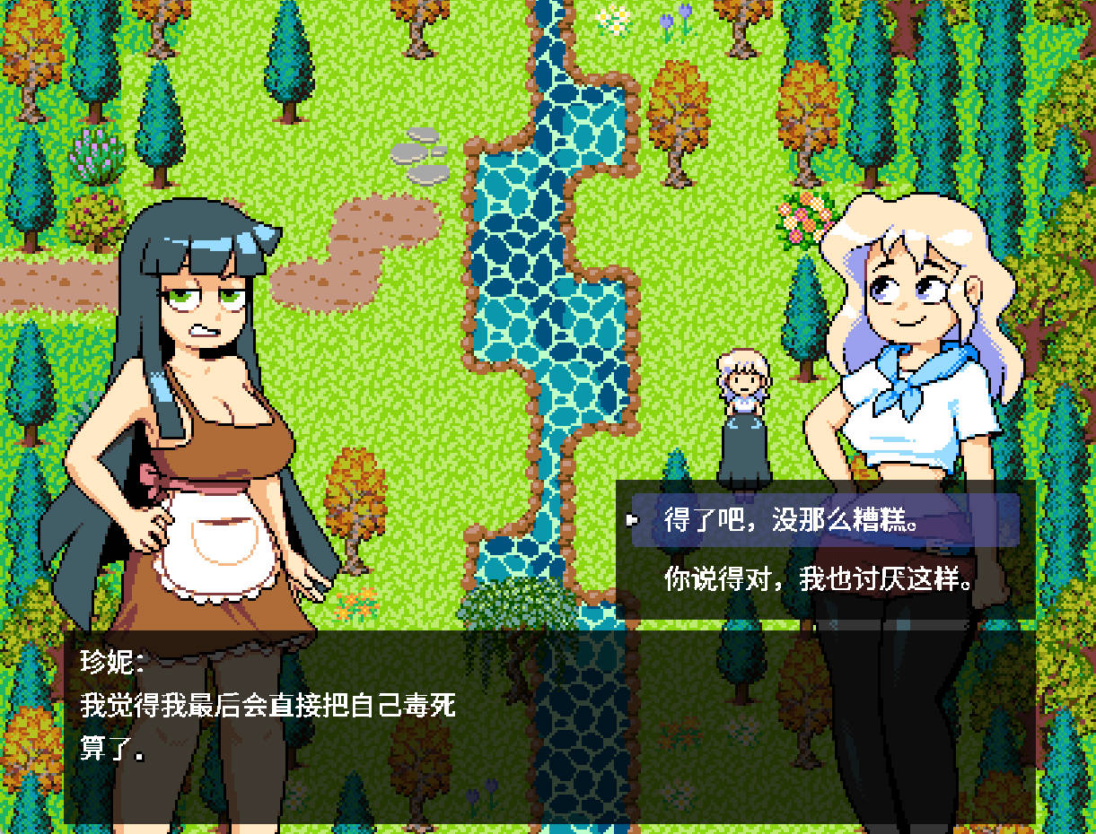 最终原创性 Final Orginity v0.5.8 (3).jpg 最终原创性 Final Orginity v0.5.8 (3).jpg