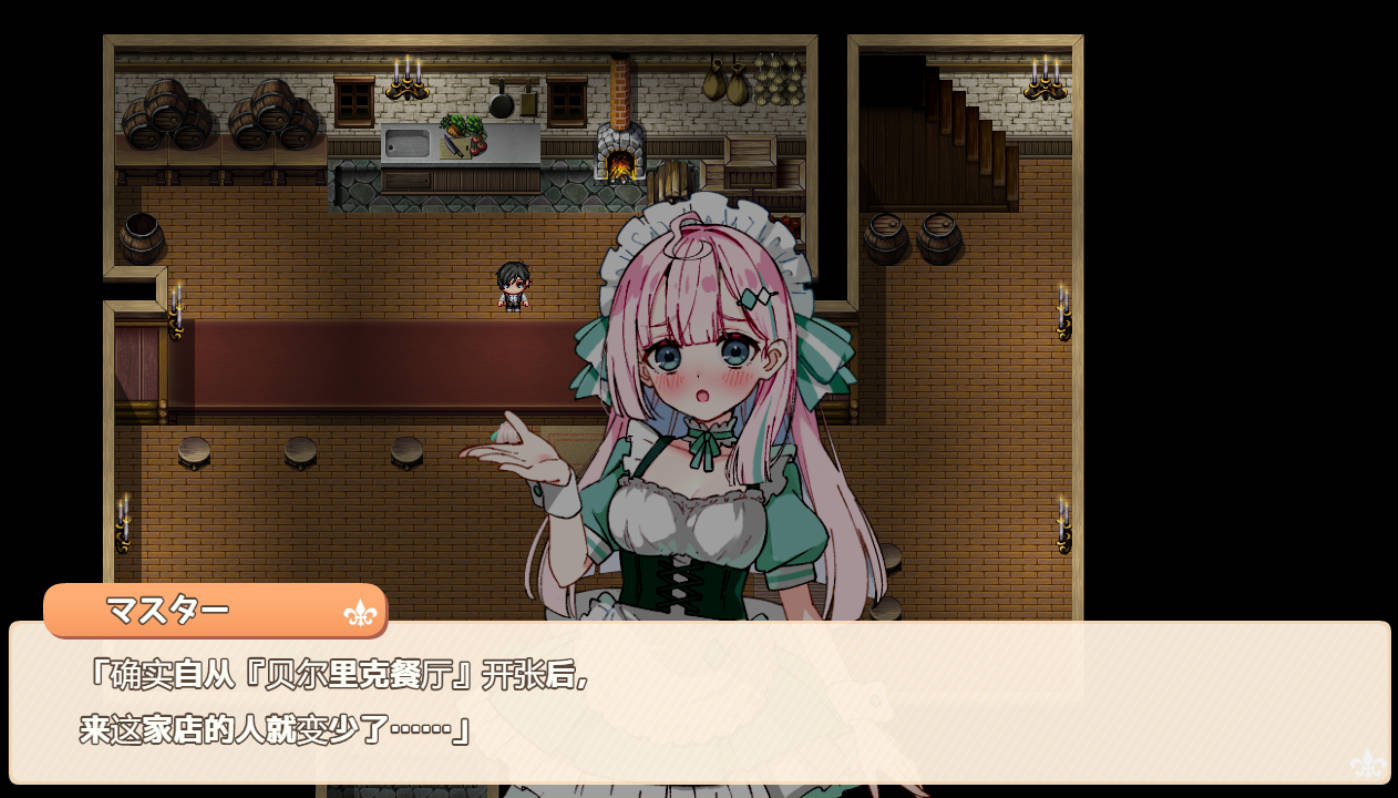 星之玛丽亚琪!ver1.1.1 (2).jpg 星之玛丽亚琪!ver1.1.1 (2).jpg