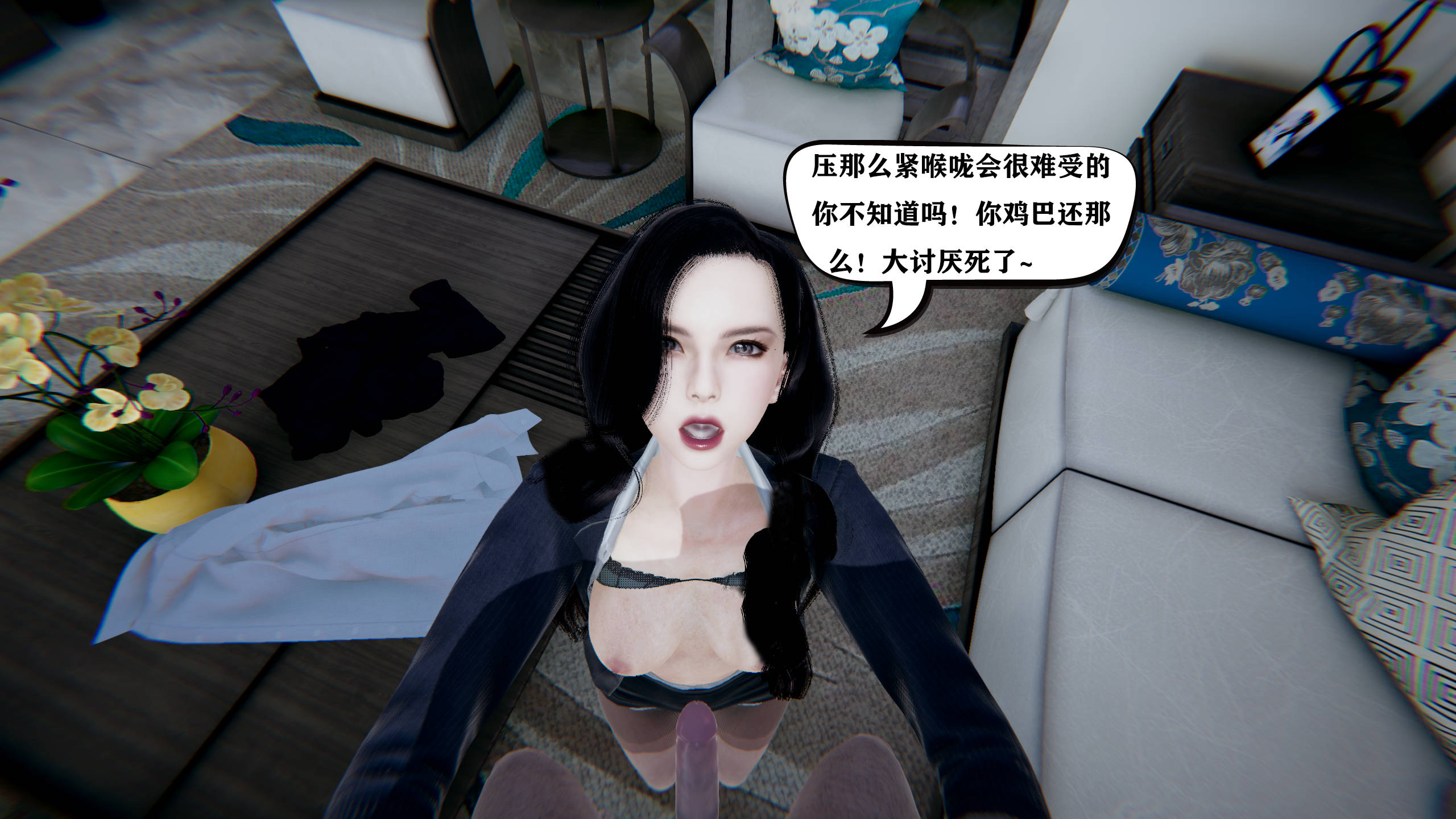 [3D淫妻] 肏老婆时听她讲被人肏的感觉 “老婆外遇的日子”0-4+番x4