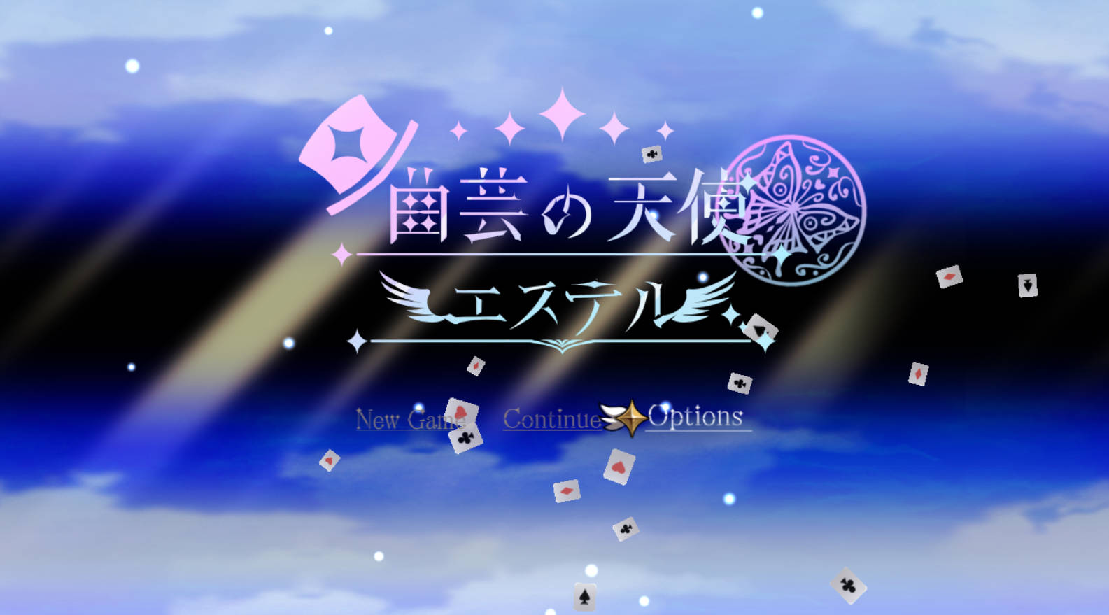 [PC/安卓/日系/RPG/回想全开]杂技天使艾斯特 v1.0 AI汉化版 [4.9G]
