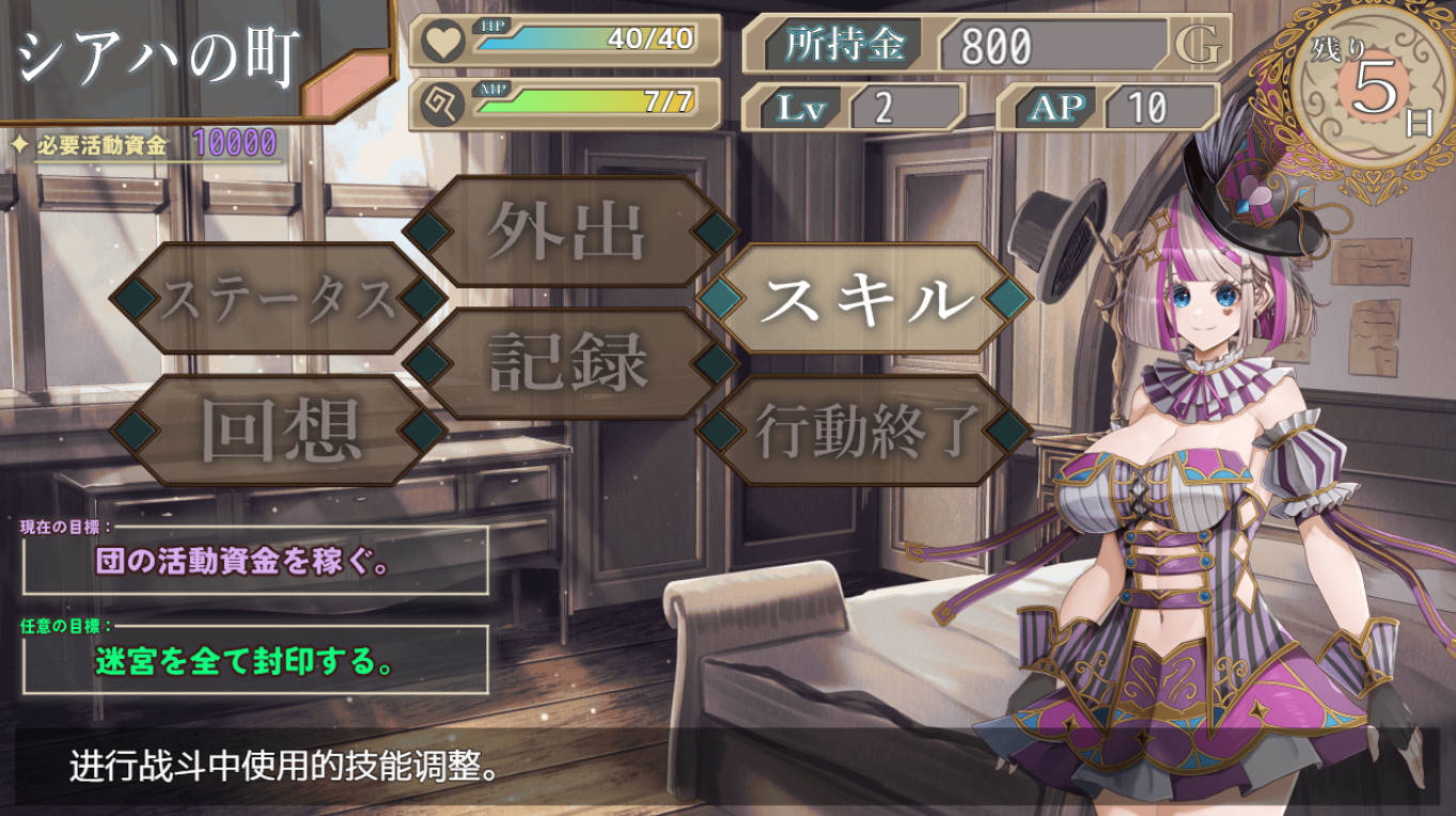 杂技天使艾斯特 v1.0 (3).jpg 杂技天使艾斯特 v1.0 (3).jpg