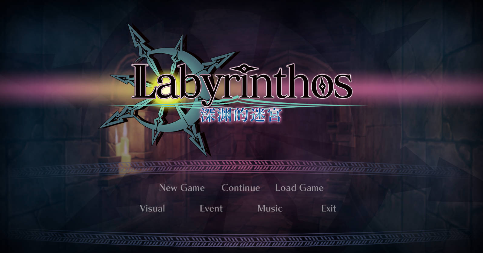 [日式RPG/迷宫探索/PC] LABYRINTHOS：深渊的迷宫 v1.031 官中版 [3G]