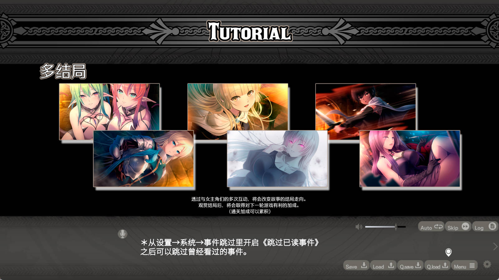 LABYRINTHOS:深渊的迷宫 v1.031 (2).jpg LABYRINTHOS:深渊的迷宫 v1.031 (2).jpg