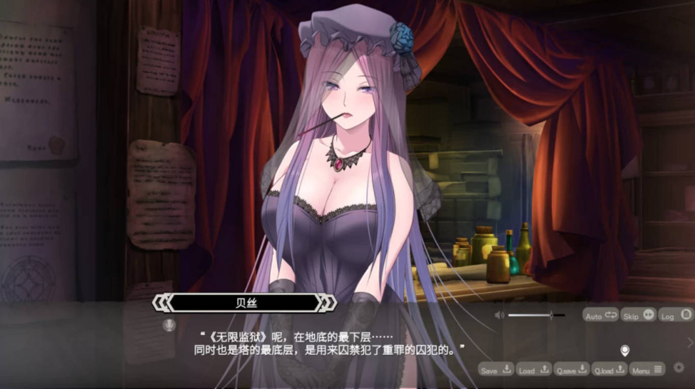 LABYRINTHOS:深渊的迷宫 v1.031 (3).jpg LABYRINTHOS:深渊的迷宫 v1.031 (3).jpg