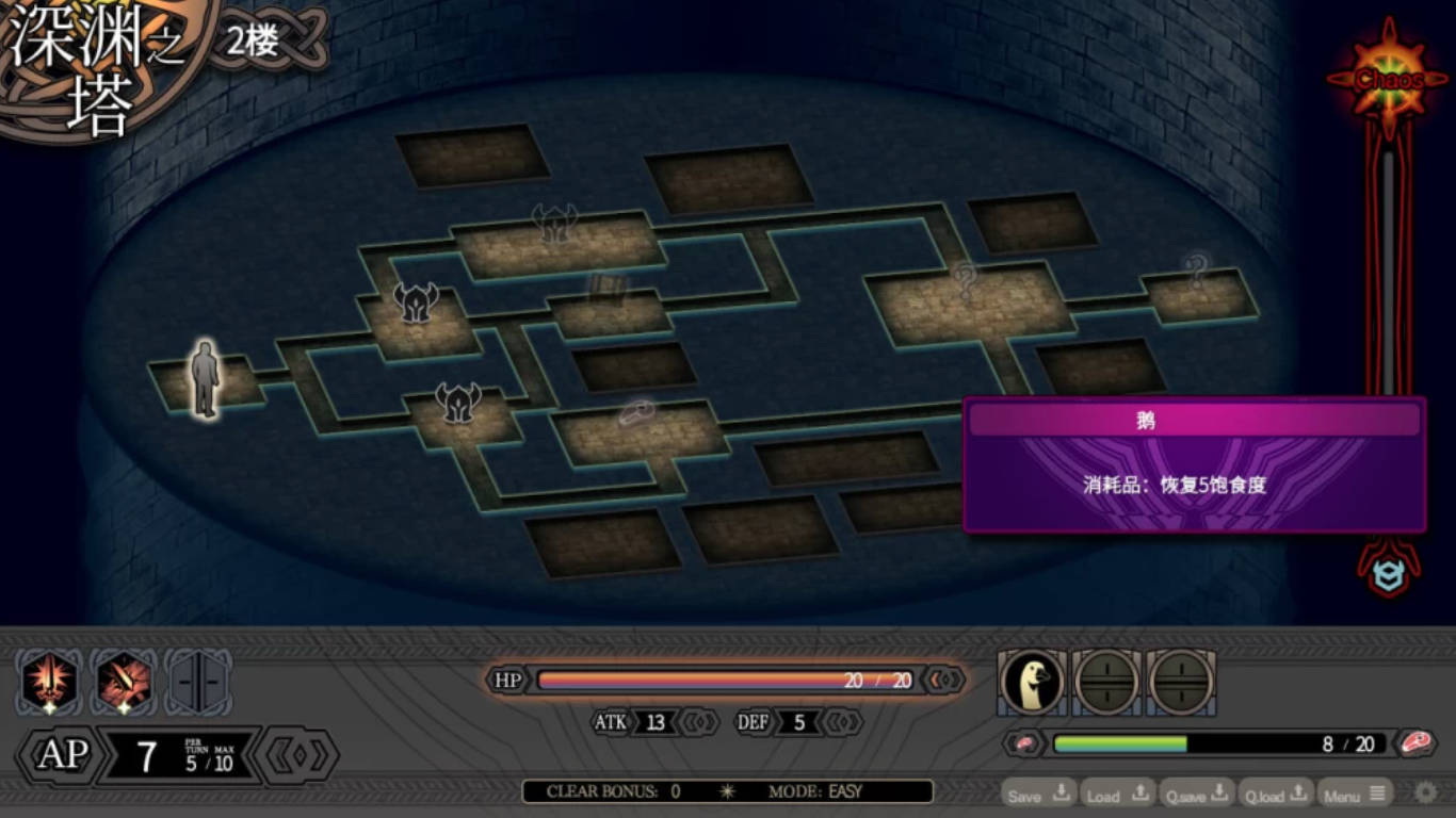LABYRINTHOS:深渊的迷宫 v1.031 (4).jpg LABYRINTHOS:深渊的迷宫 v1.031 (4).jpg