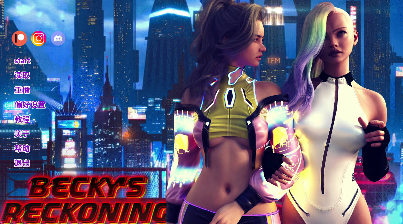 【欧美SLG/汉化/动态】贝基的觉醒v1.3 AI版【PC+安卓/1.97G/更新】 Becky’s Reckoning [v1.3]