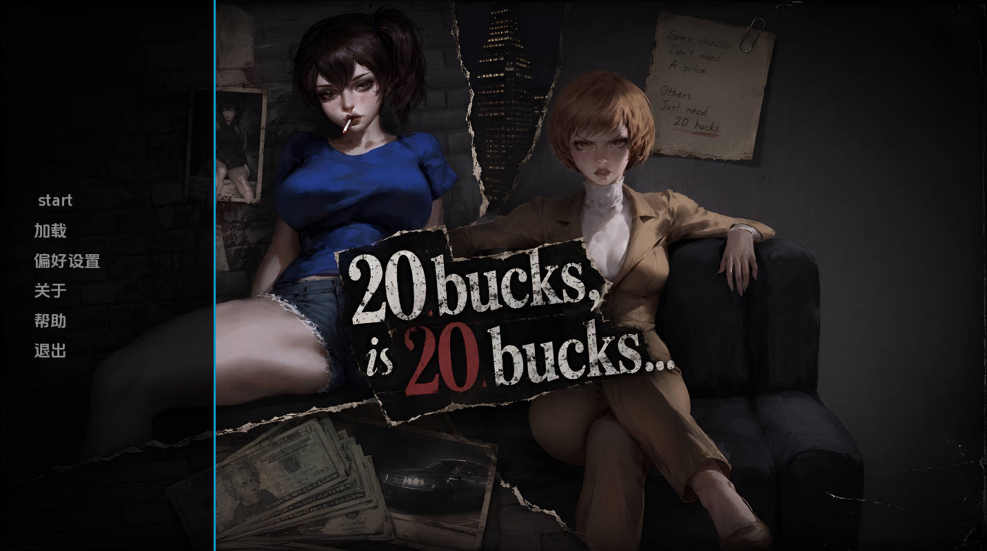 【欧美SLG/汉化/完结】20美元就是20美元：一个永无止境的故事-完结 AI版【PC+安卓/1.52G/更新】 20 Bucks Is 20 Bucks: A Never-Ending Story [Final]