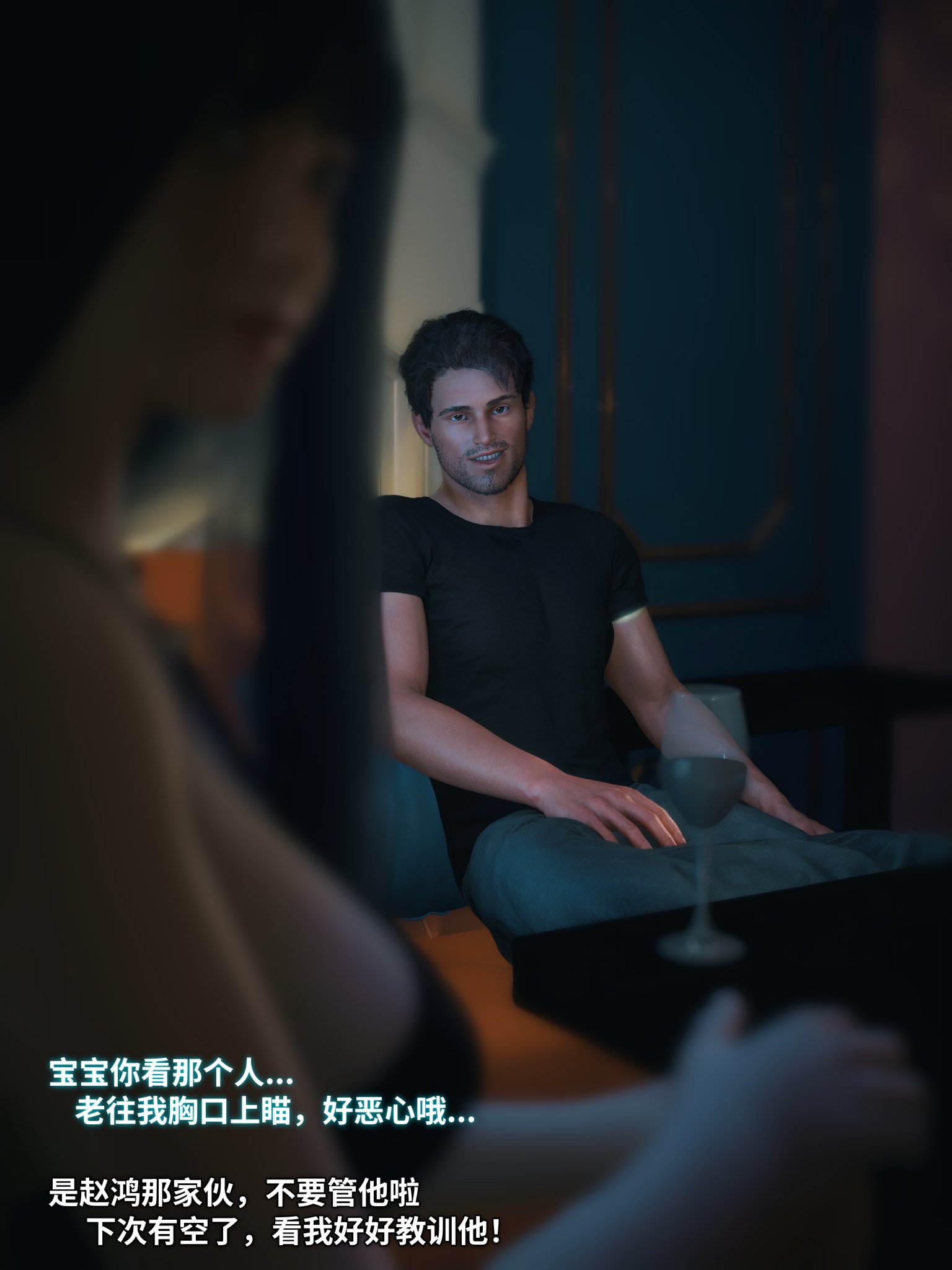 [3D淫妻] 女友去姐姐家，和姐姐一起被姐夫肏穴 “千娇百媚”1~3.1