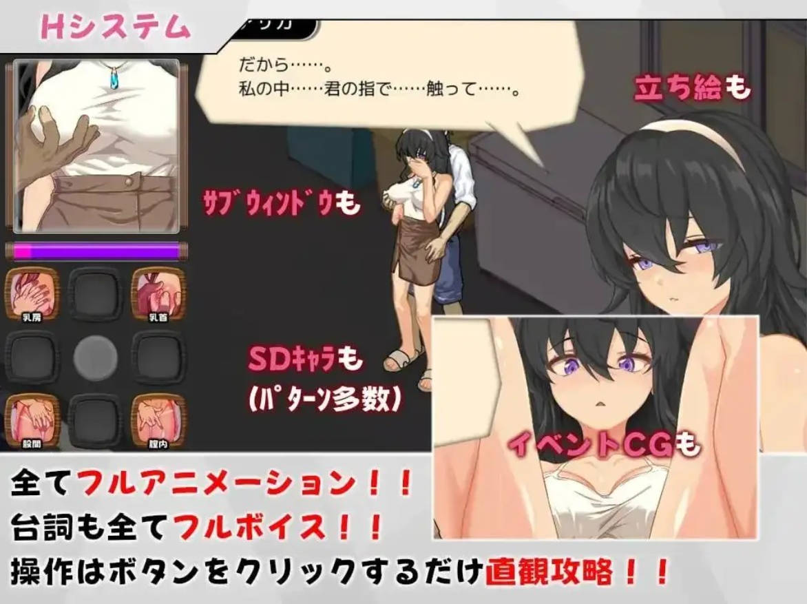 海之家NTR物语v1.0.0 (3).jpg 海之家NTR物语v1.0.0 (3).jpg