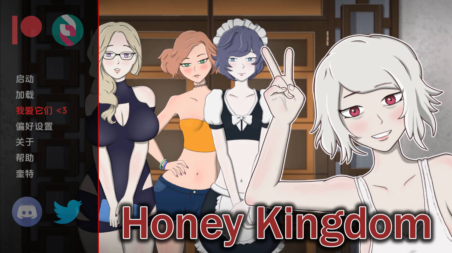 【扶她SLG/汉化/沙盒】蜂蜜王国v0.2.5b AI版【PC+安卓/3.65G/更新】 Honey Kingdom [v0.2.5b]