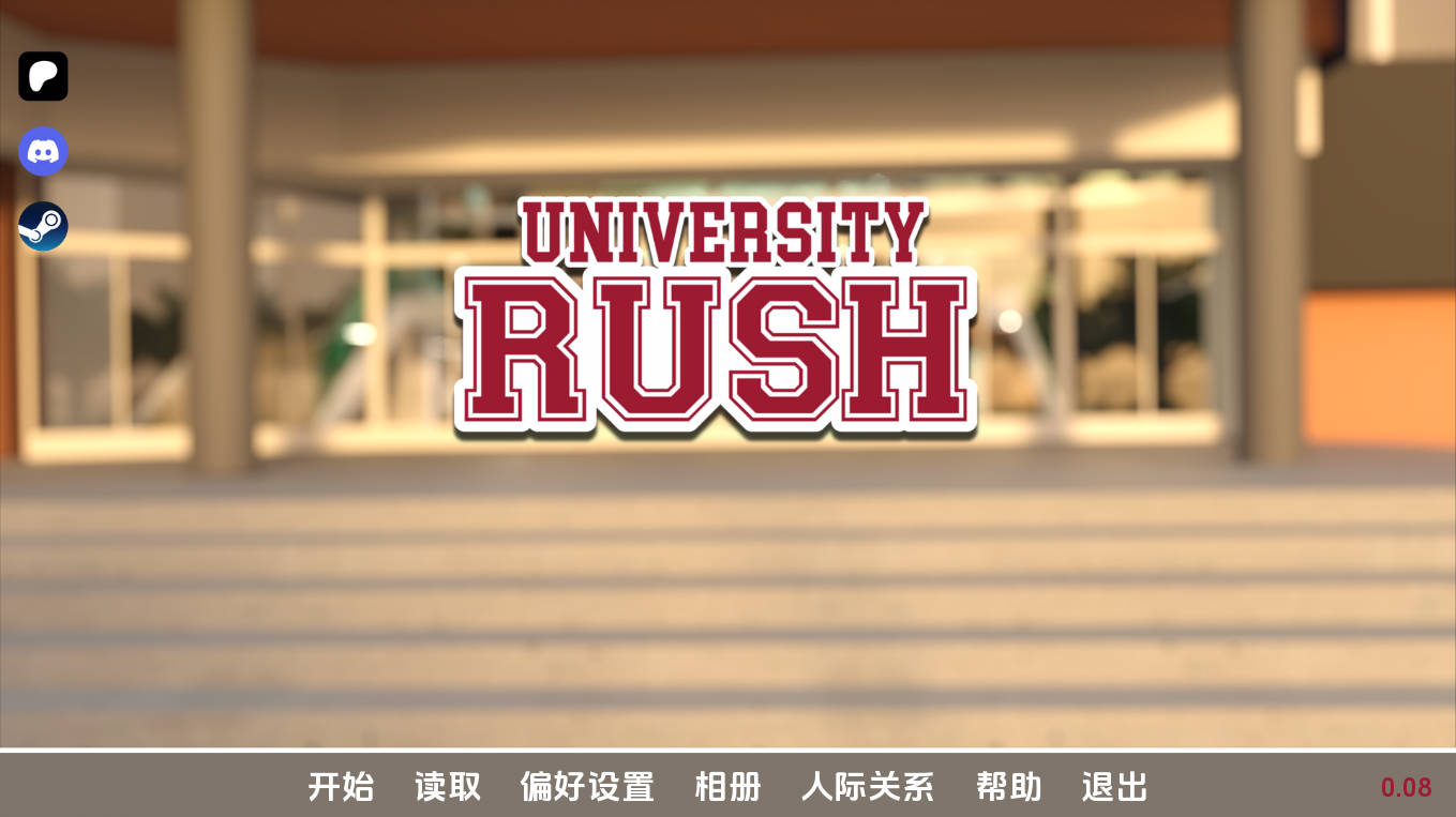 【欧美SLG/汉化/动态】大学冲刺v0.08 AI版【PC+安卓/719M/更新】 University Rush [v0.08 Demo]