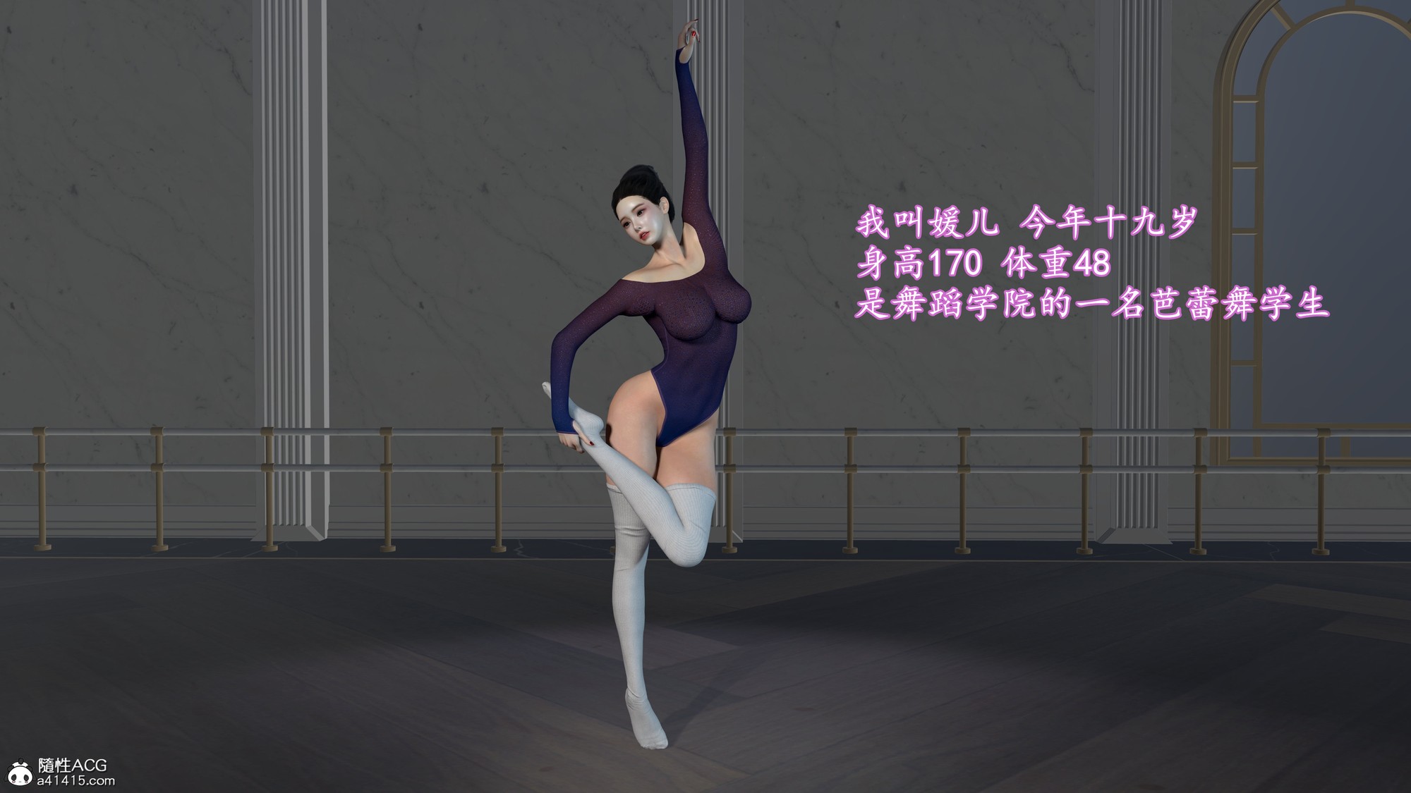[3D淫妻] 清纯女友被爸爸肏时什么姿势都会 “小仙女的堕落”1~2季149P